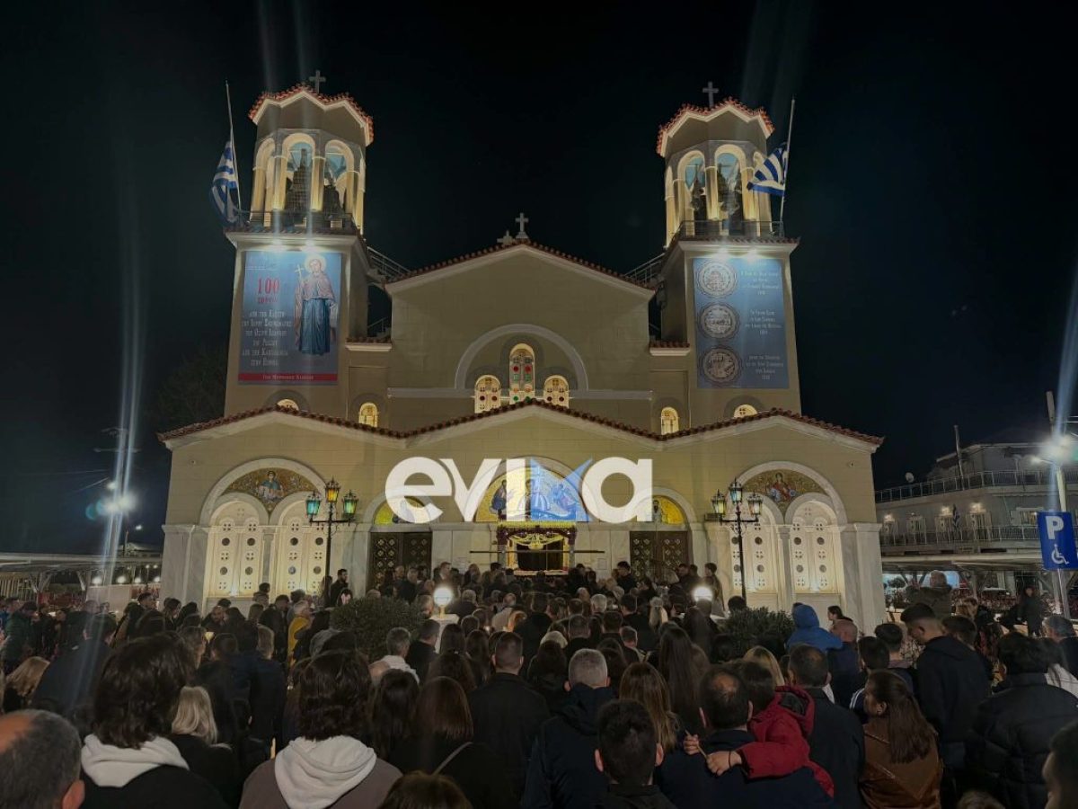 Ρίγη συγκίνησης στην Εύβοια: Η περιφορά στον Αγιο Ιωάννη τον Ρώσσο