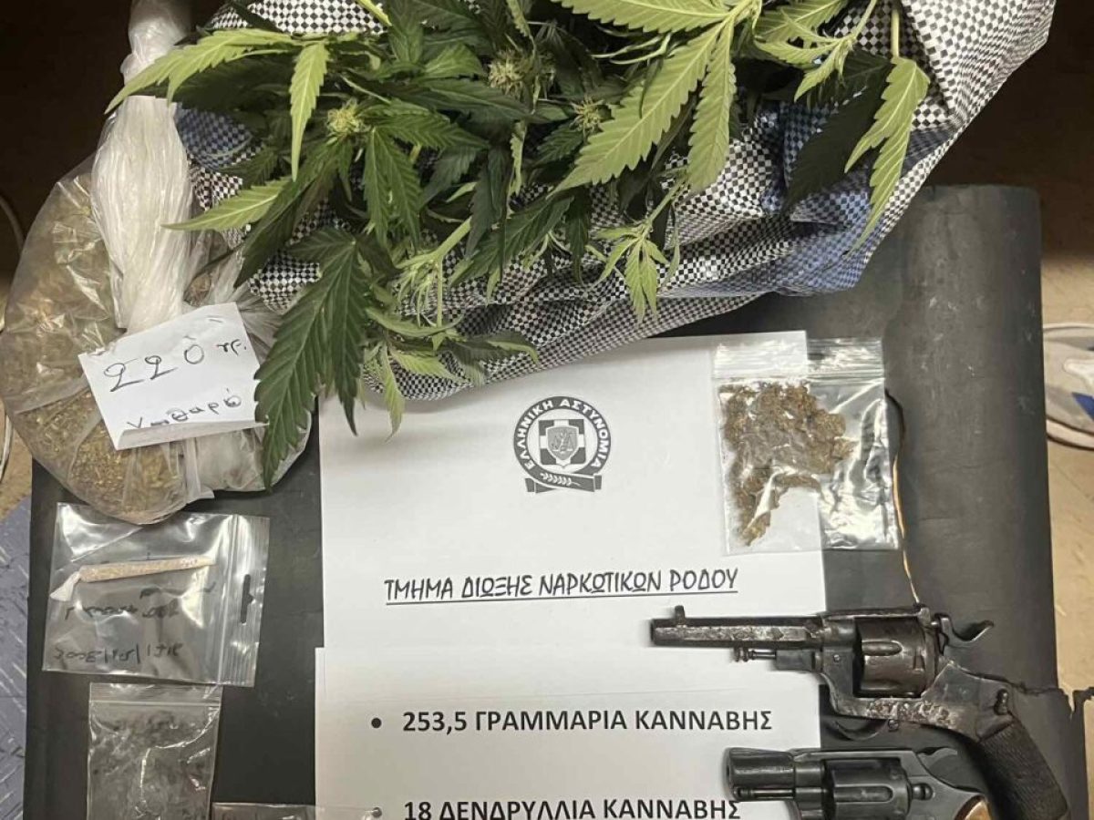 Ρόδος: Συνελήφθησαν δύο άτομα για καλλιέργεια και διακίνηση κάνναβης