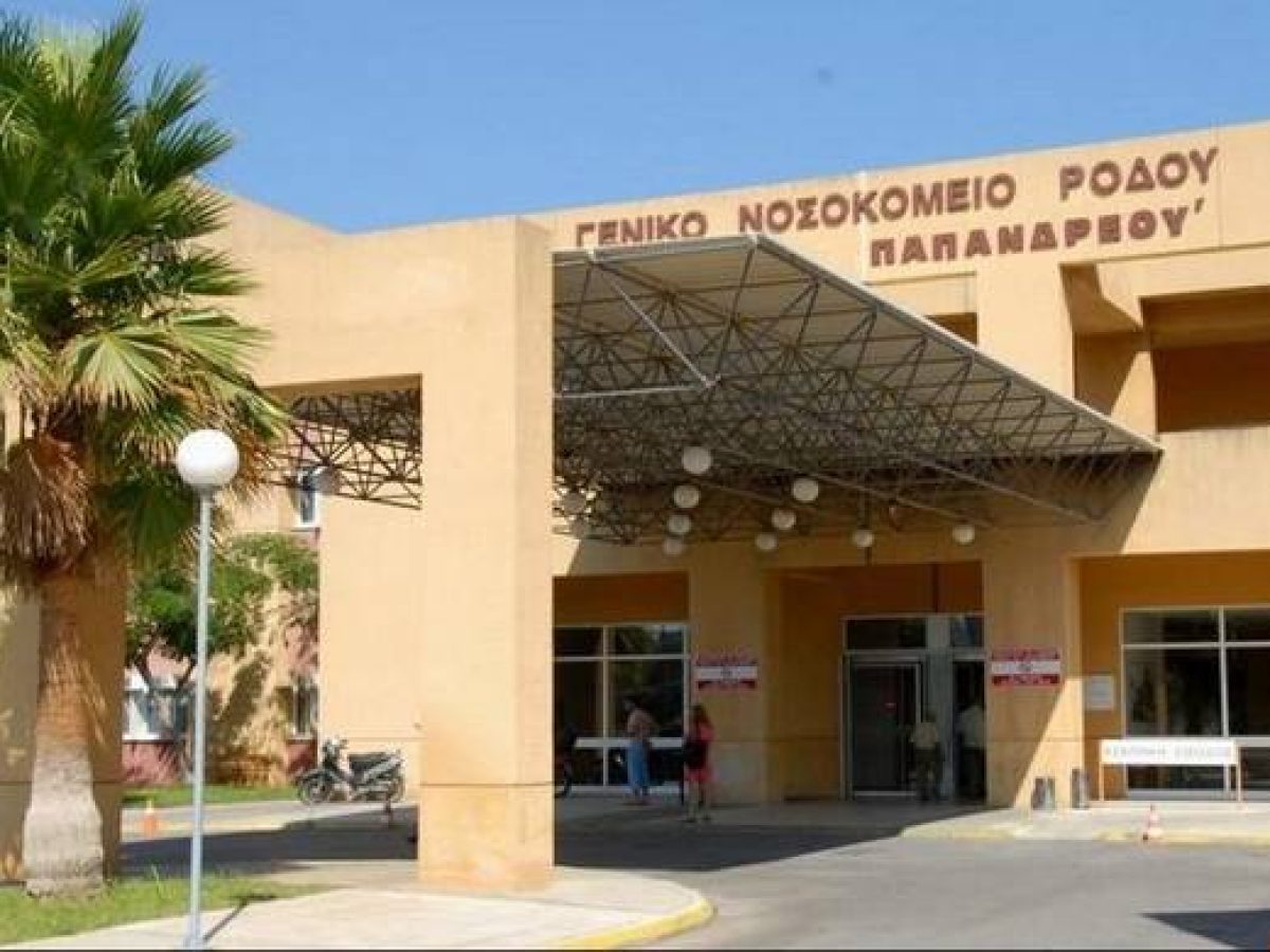 Ρόδος: Του είπαν πως έχει κρύωμα και μετά το εξιτήριο πέθανε από έμφραγμα