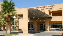 rodos-tou-ipan-pos-echi