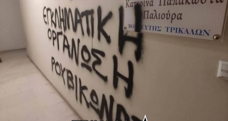 rouvikonas-paremvasi-sto-grafio-tis