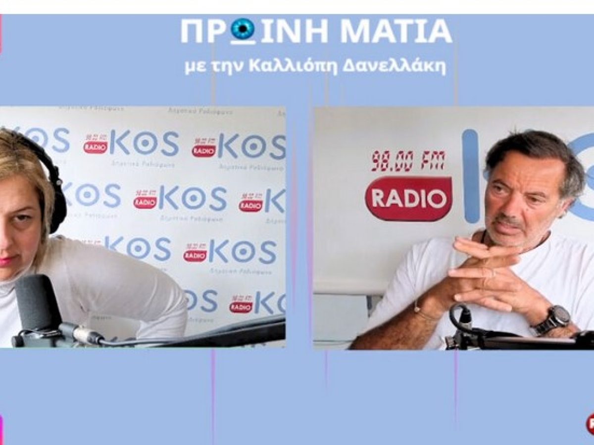 Σάκης Χατζηπέτρος: «Η Κως αλλάΖει… και οι πολίτες θα δουν πολλά πράγματα από τον δήμαρχο Θεοδόση Νικηταρά»