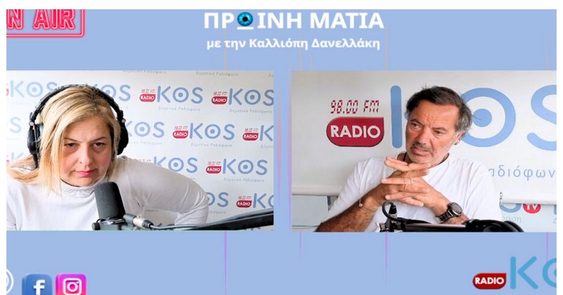 sakis-chatzipetros-i-kos-allazi…