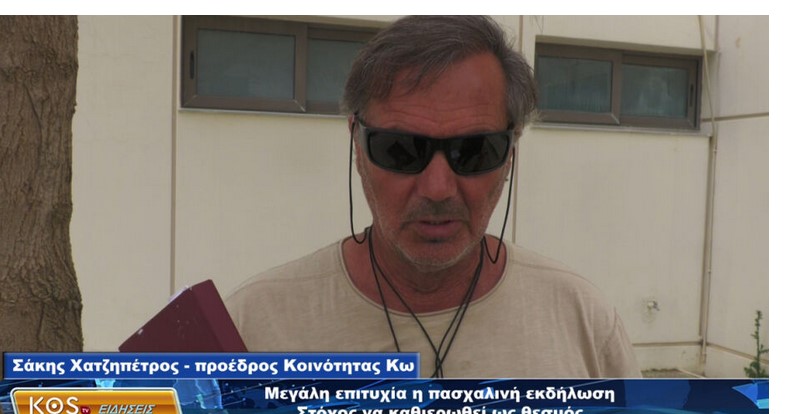 sakis-chatzipetros-–-megali-epitichia-1