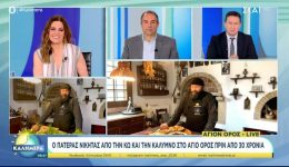 savvato-lazarou-o-&Alpha;gioritis-monachos
