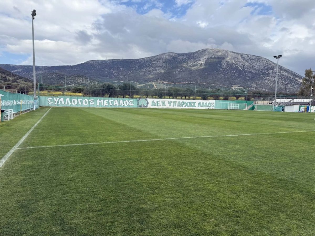 Σχολή Κέρκυρας ΠΑΟ: Με 50 άτομα αποστολή στην αξιολόγηση της ΠΑΕ