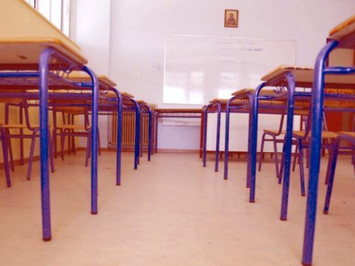 Σχολεία: Πότε τελειώνουν τα μαθήματα και πότε ξεκινούν οι εξετάσεις σε Γυμνάσια και Λύκεια