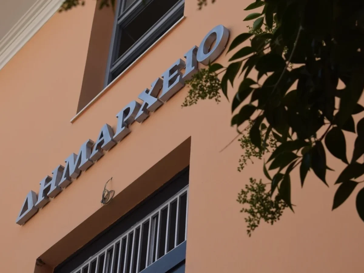 Σε αναζήτηση κτηρίων για το 34ο και 16ο Νηπιαγωγείο ο Δήμος Πατρέων