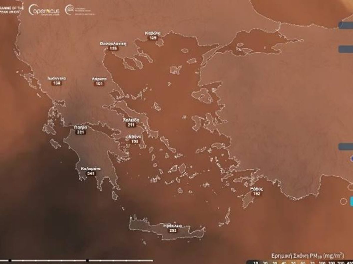 Σε εξέλιξη η μεταφορά σκόνης στη χώρα μας – Έντονο το φαινόμενο και τις επόμενες ημέρες