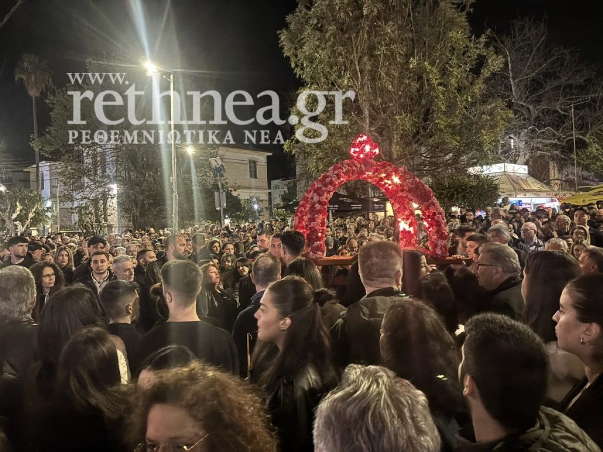 Σε κλίμα κατάνυξης ο επιτάφιος θρήνος στον ναό των Τεσσάρων Μαρτύρων