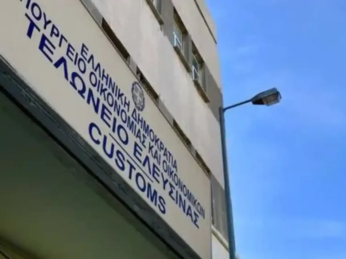 Σε ρόλο-κλειδί η Ελευσίνα για το ΤΕΚ Αττικής: Πώς ήρθαν 400 εκατ. επιπλέον έσοδα