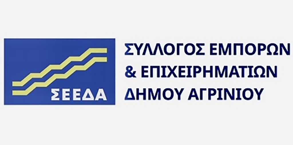 seed&Alpha;-gia-akoma-mia-fora-1
