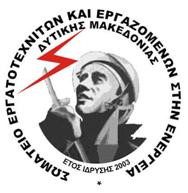 seeen-katangelia-gia-to-ergatiko
