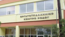 sfodri-kritiki-sta-kivernitika-metra