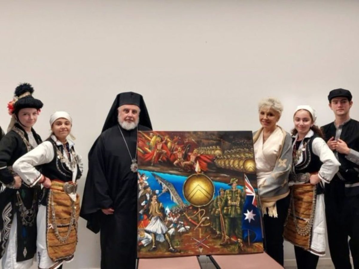 Σίδνεϋ: Εκδήλωση για την 85η Επέτειο από τη Μάχη της Βεύης