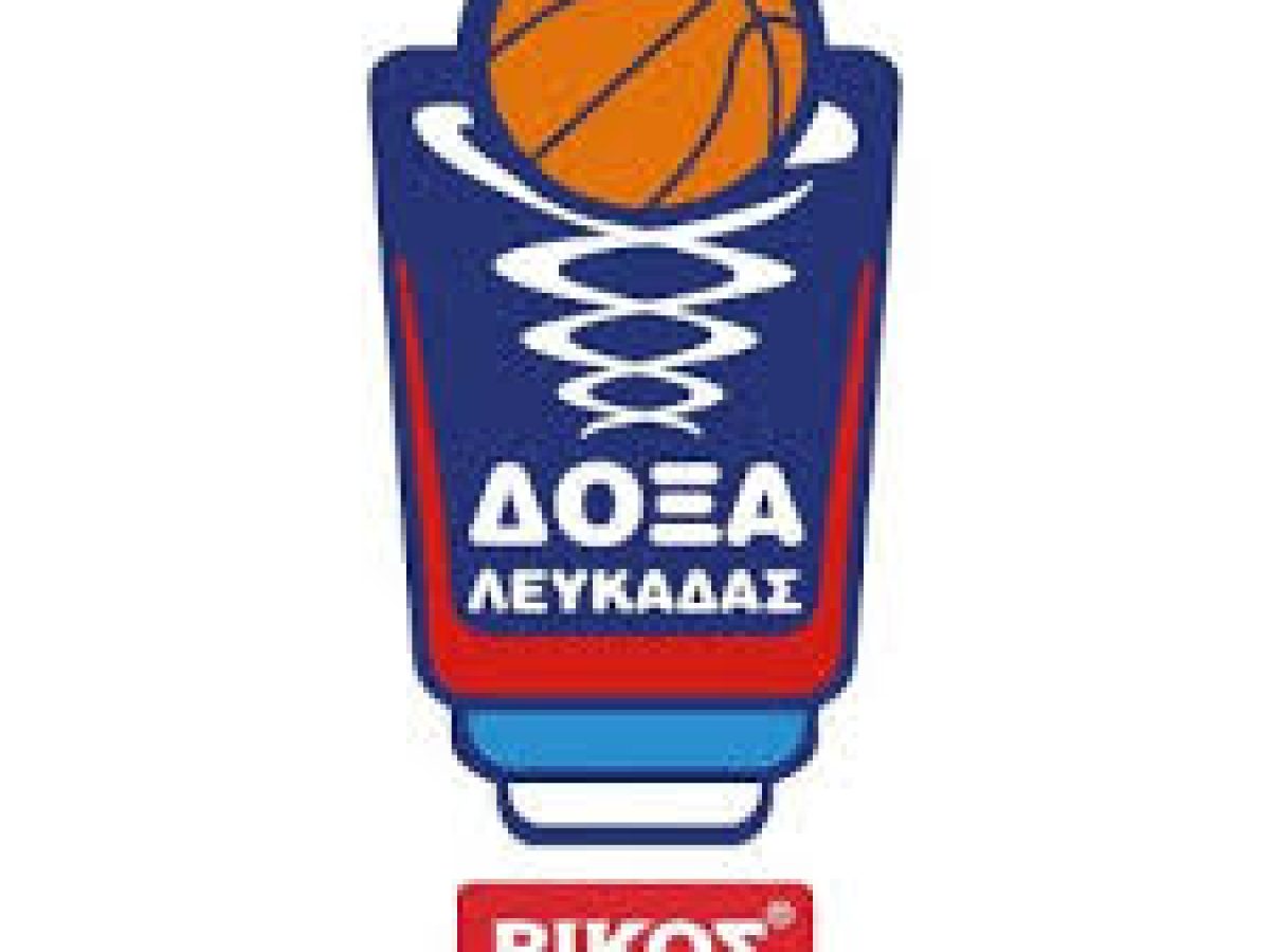 Συγχαρητήριο μήνυμα του Περιφερειάρχη Ιονίων Νήσων, Γιάννη Τρεπεκλή, για την άνοδο της Δόξα Λευκάδας στη Stoiximan Basket League