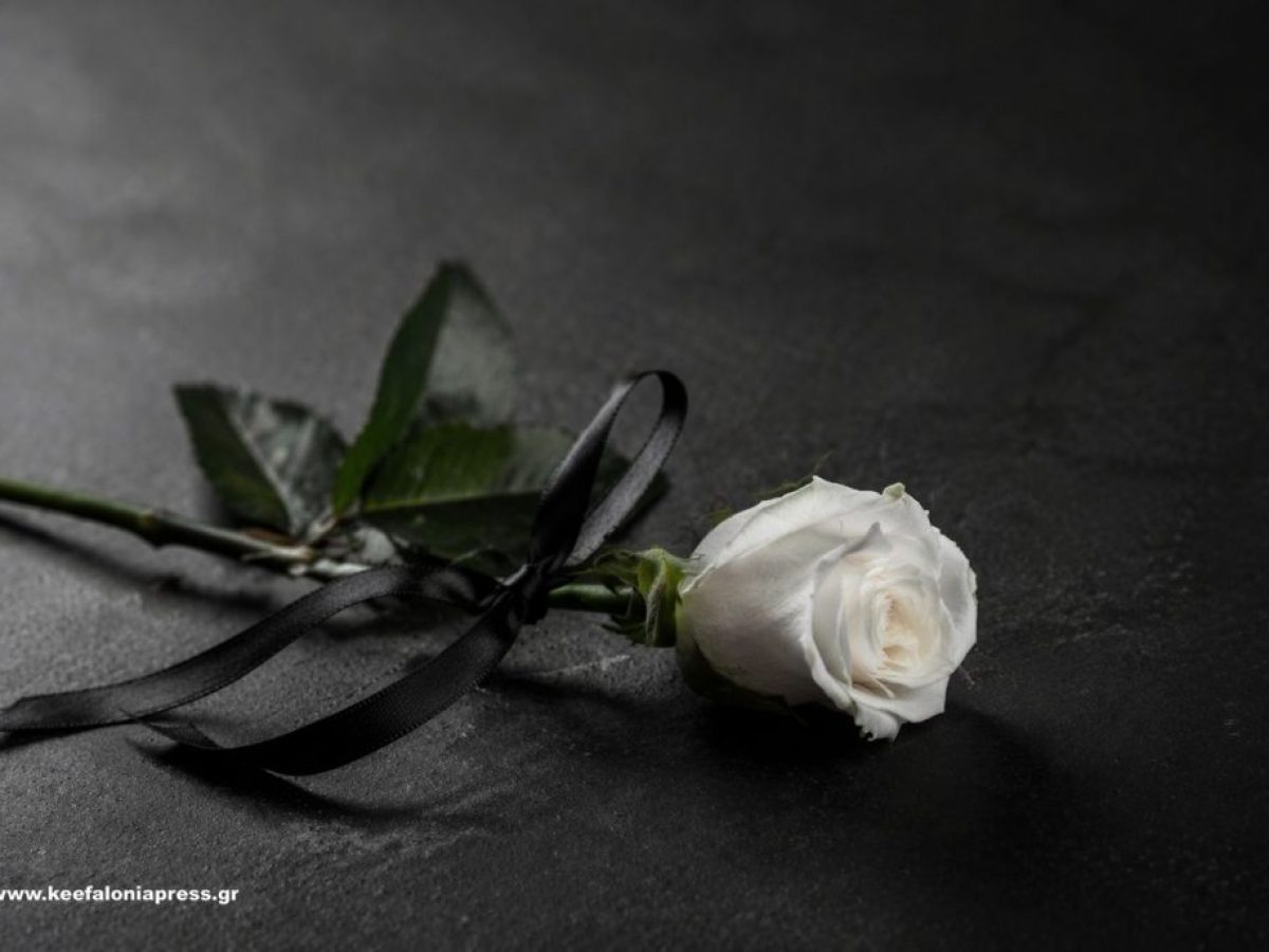 Συγχώρεσέ μας, Μυρτώ