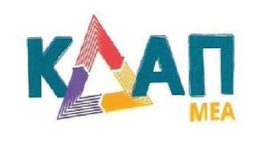 sigchroni-lefkada-Άrnisi-sizitisis-krisimou-1