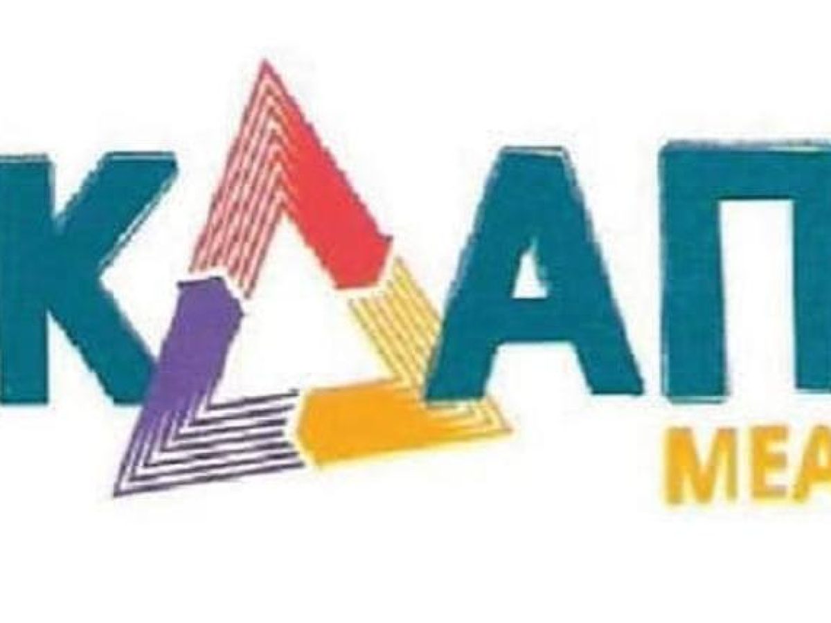 «Σύγχρονη Λευκάδα»: Άρνηση συζήτησης κρίσιμου ζητήματος για τους εργαζόμενους στις κοινωνικές δομές του Δήμου Λευκάδας