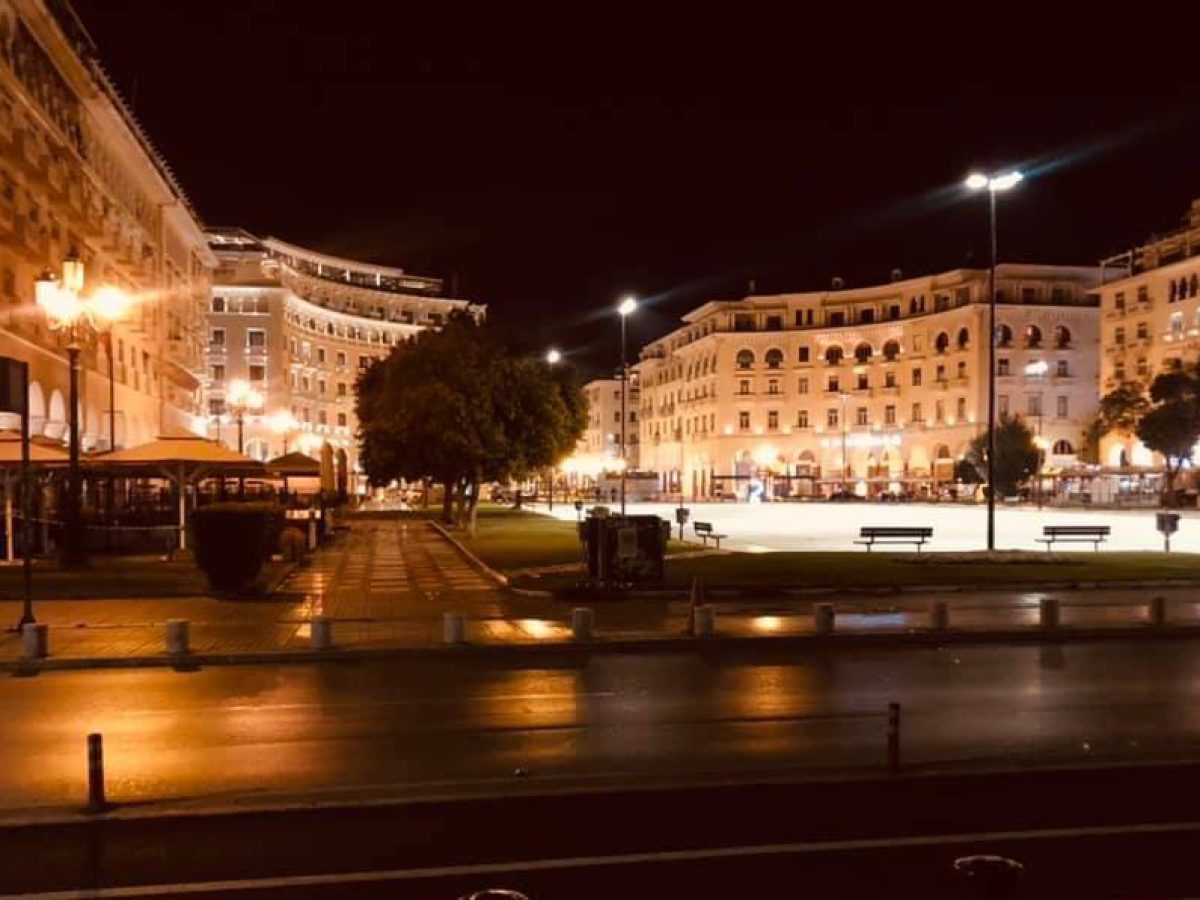 Σιγή στην Αριστοτέλους