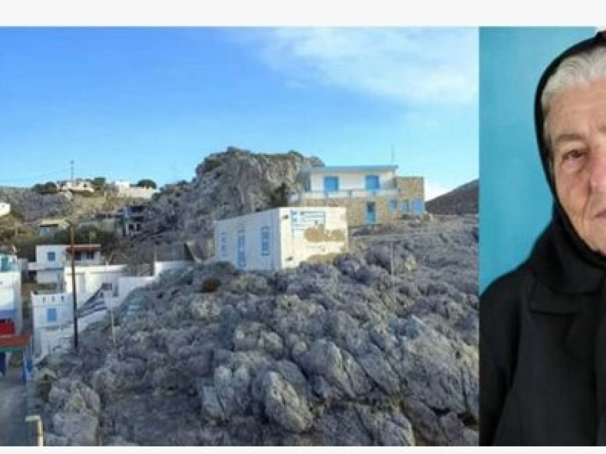 Σίγησε μια από τις πιο εμβληματικές μορφές της Ψερίμου – Έφυγε από τη ζωή η Θεμελίνα Τρικοίλη σε ηλικία 94 ετών