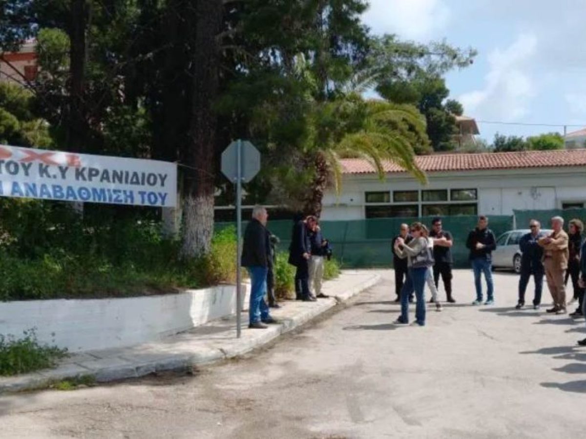 Συγκέντρωση ενάντια στο κλείσιμο του Κέντρου Υγείας Κρανιδίου