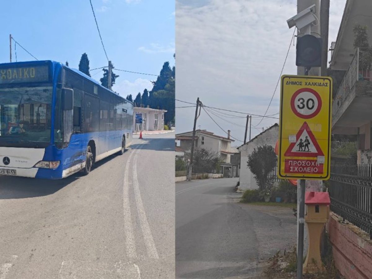 Σύγκρουση ΙΧ με σχολικό στον Φάρο Αυλίδας: Από θαύμα δεν υπήρξαν θύματα