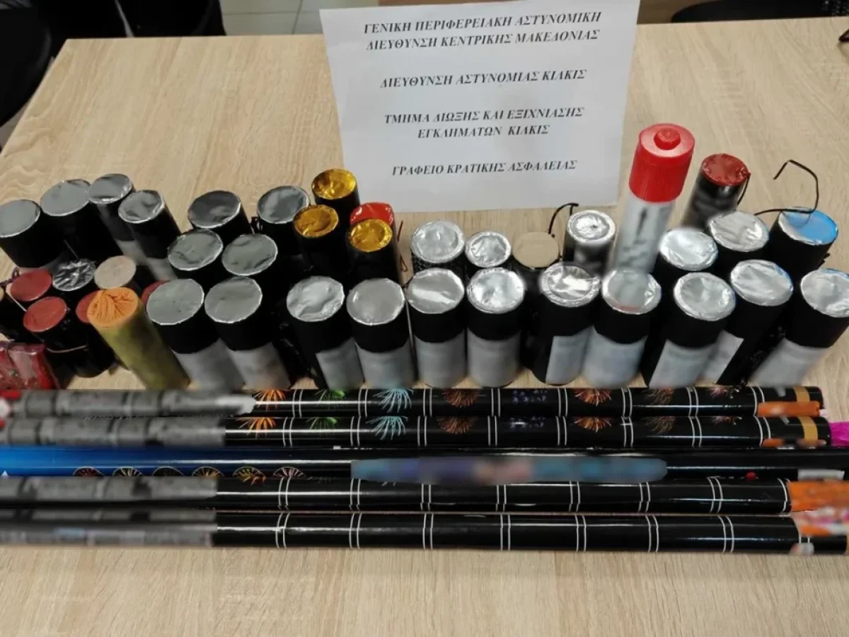 Σύλληψη 54χρονης στο Κιλκίς για παράνομη κατοχή βεγγαλικών και κροτίδων – Κατασχέθηκαν δεκάδες επικίνδυνα είδη