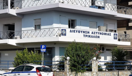 sillipsis-gia-narkotika-sta-trikala