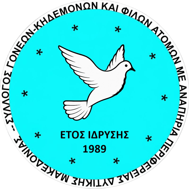 sillogos-goneon-&ndash;-kidemonon-ke