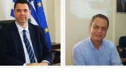 simera-i-dievrimeni-nomarchiaki-tis
