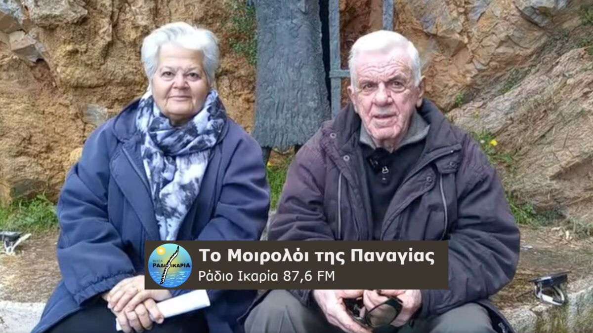 simera-mavros-ouranos-simera-mavri