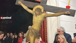 simeron-kremate-epi-xilou-i-2