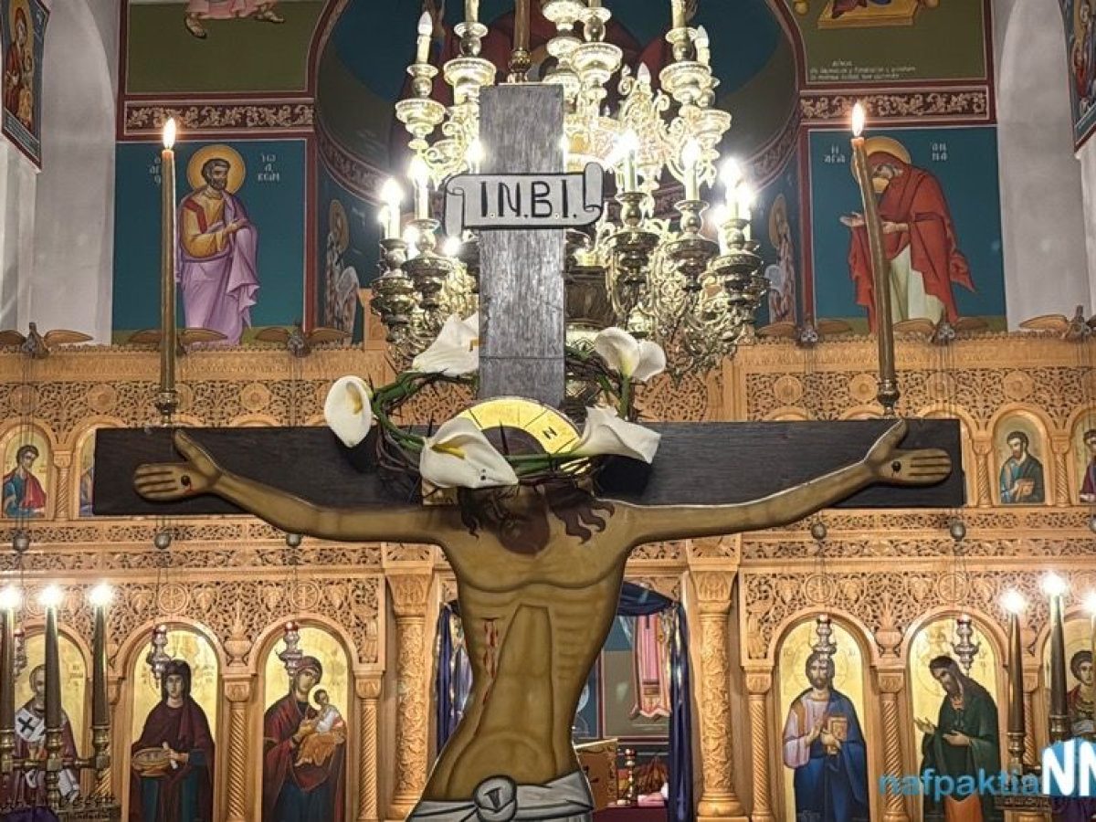 Σήμερον κρεμάται επι ξύλου Ι.Ν. Ναός Αγίας Παρασκευής Τρικόρφου Ναυπακτίας. Βίντεο