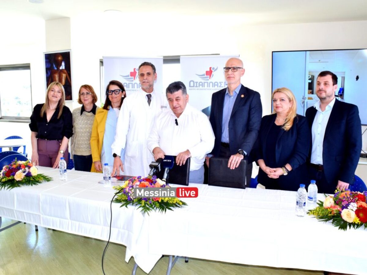 Συμμαχία Πανεπιστημίου Πατρών – «Διάπλαση»: Νέα εποχή στην αποκατάσταση υγείας