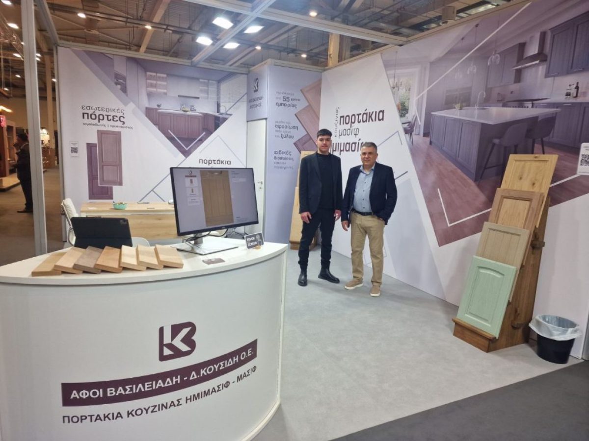 Συμμετοχή της Περιφέρειας Δυτικής Μακεδονίας στην έκθεση Medwood 2026