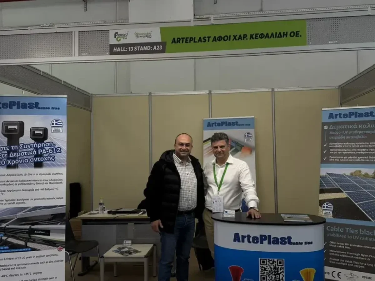 Συμμετοχή της Περιφέρειας Δυτικής Μακεδονίας στη διεθνή έκθεση Renewable EnergyTech 2026