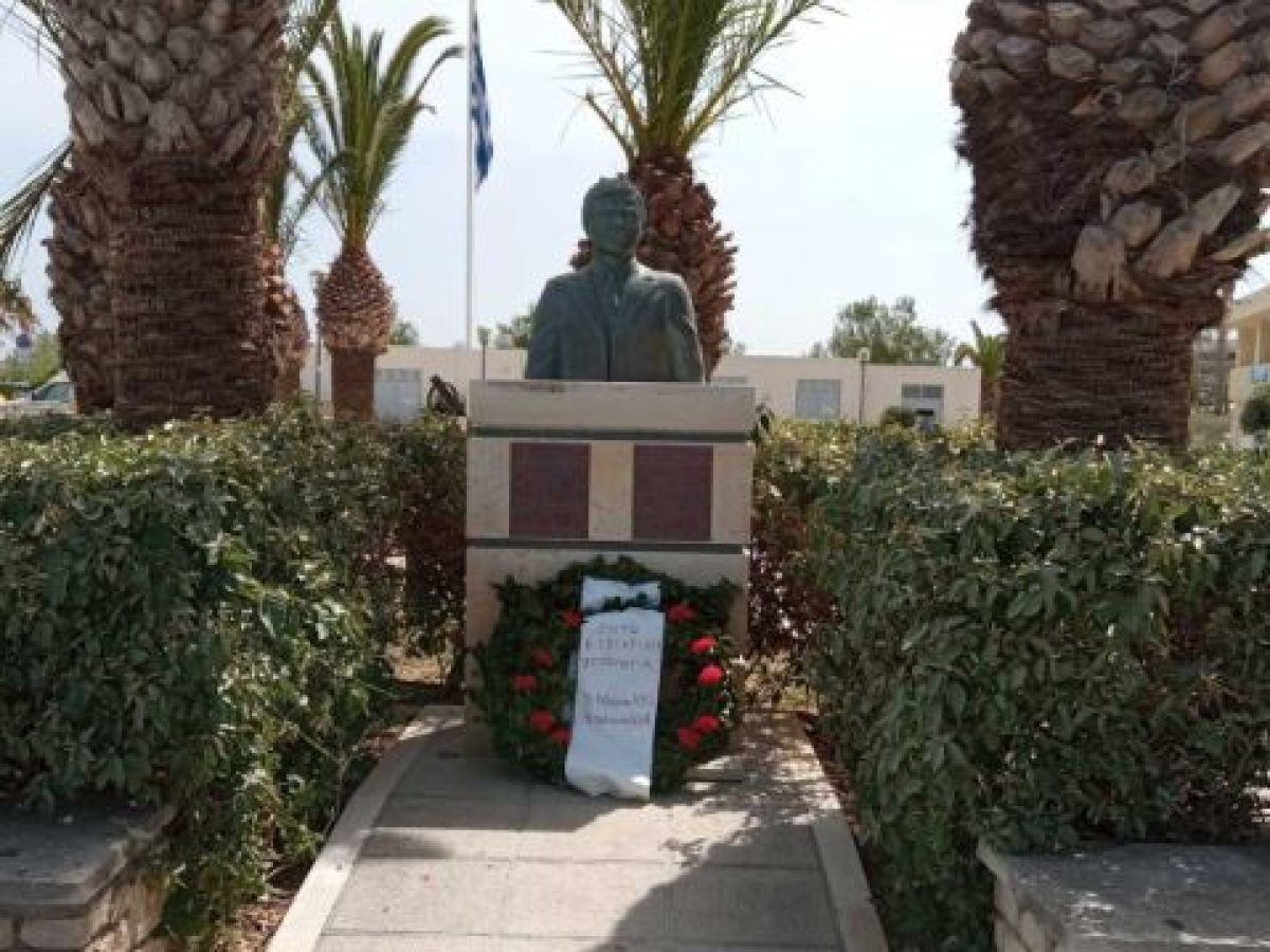 Συμμετοχή του Εργατοϋπαλληλικού Κέντρου Ρεθύμνου στην πανεργατική απεργία της Πρωτομαγιάς