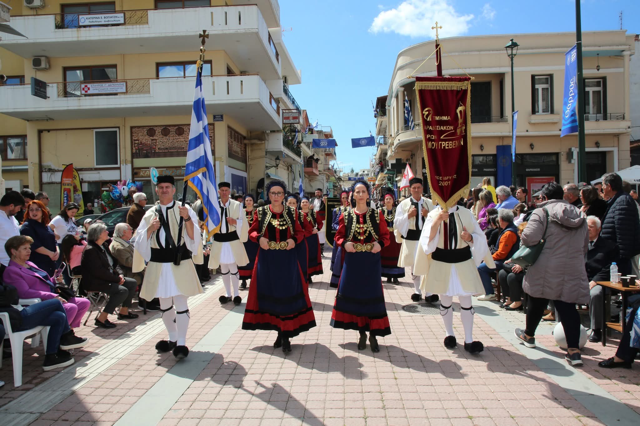 simmetochi-tou-tmimatos-paradosiakon-choron