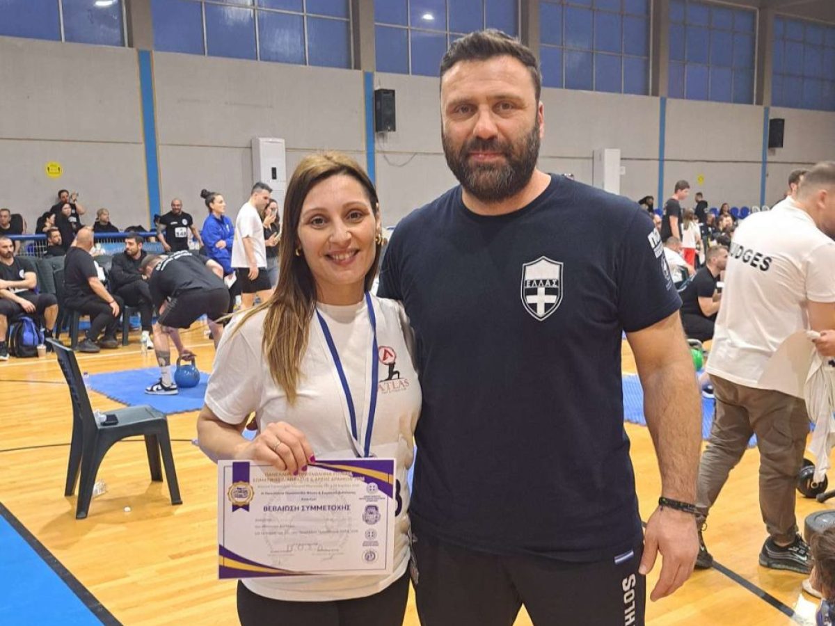 Συμμετοχή του Α.Γ.Α. Εύαθλος Λευκάδας στο Πανελλήνιο Πρωτάθλημα Fitness Challenge στον Βόλο