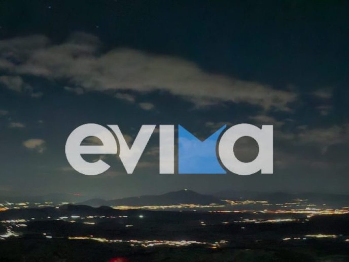 Συναγερμός στην Εύβοια για οκτώ άτομα σε φαράγγι