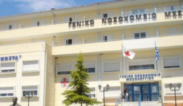 sinantisi-ergazomenon-nosokomiou-mesolongiou-me