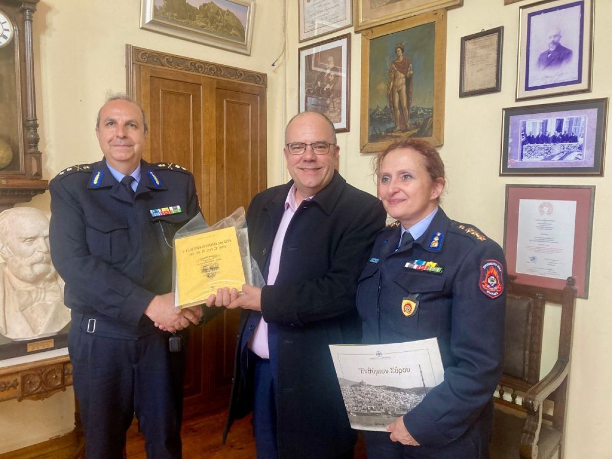Συνάντηση του Δημάρχου Σύρου – Ερμούπολης με την Ηγεσία της Πυροσβεστικής Υπηρεσίας