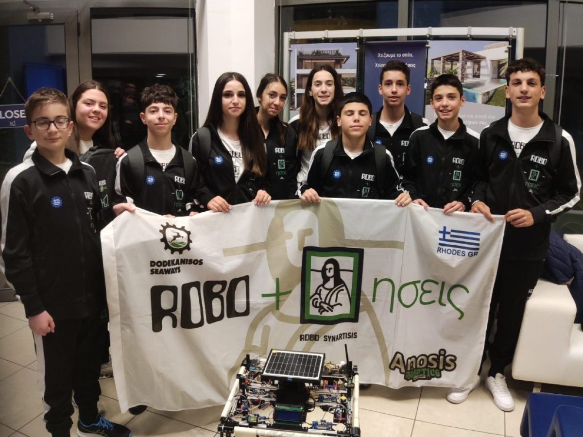 Συνάντηση του Κάλλιστου Διακογεωργίου με τη ροδίτικη ομάδα “Robosynartisis” της Anosis Robotics Academy