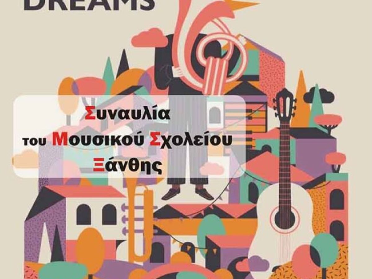 Συναυλία λαϊκού τραγουδιού από το Μουσικό Σχολείο Ξάνθης στην πλατεία του οικισμού Μαγικού