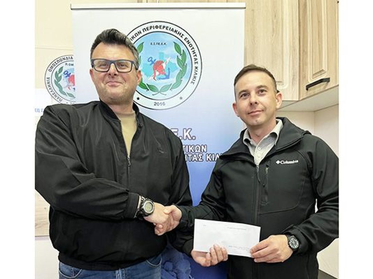 Συνεχίζει η Ένωση Στρατιωτικών Κιλκίς την στήριξη των στελεχών των Ενόπλων Δυνάμεων