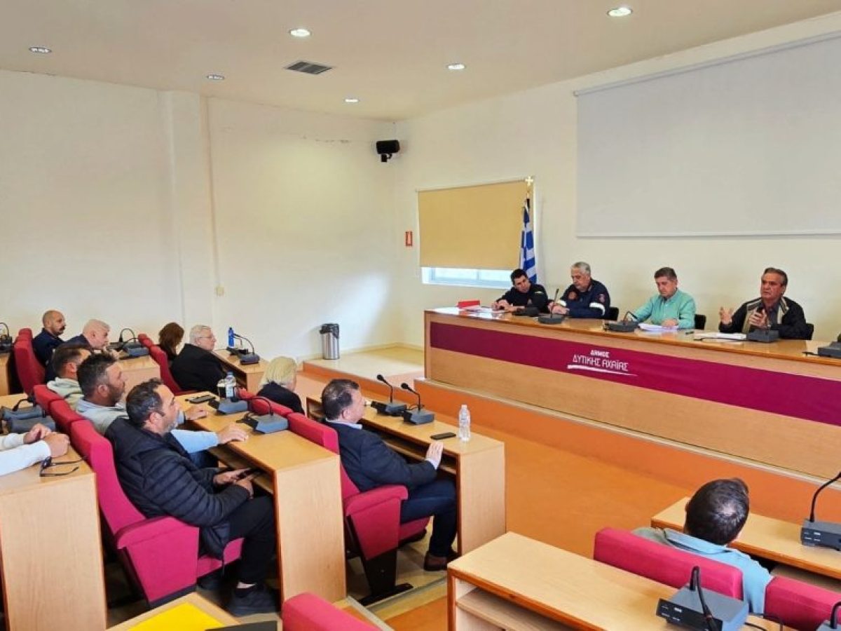 Συνεδρίασε το Συντονιστικό Όργανο Πολιτικής Προστασίας του Δήμου Δυτικής Αχαΐας ενόψει της αντιπυρικής περιόδου
