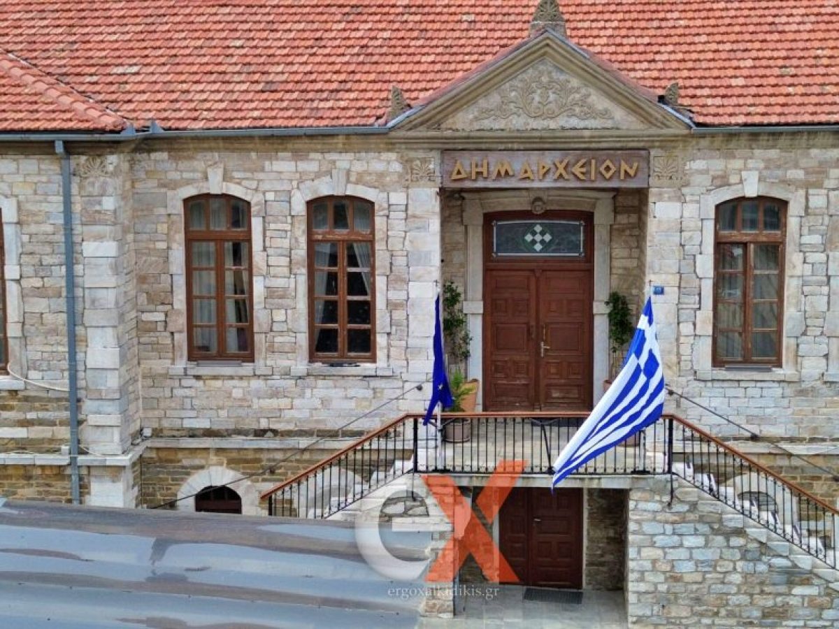 Συνεδρίαση Δημοτικού Συμβουλίου (29/4/2026)