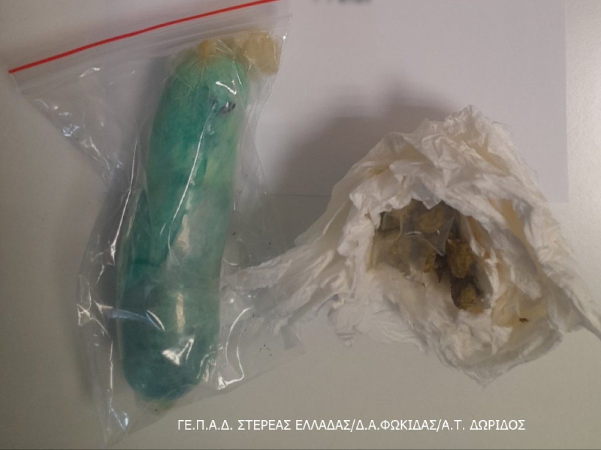 Συνελήφθη 36χρονη που αποπειράθηκε να περάσει ναρκωτικά στον ισοβίτη φίλο της, κρύβοντάς τα στα γεννητικά της όργανα