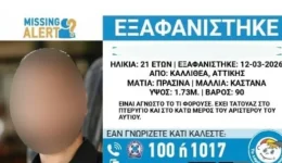 sinelifthi-sti-vrazilia-gia-narkotika